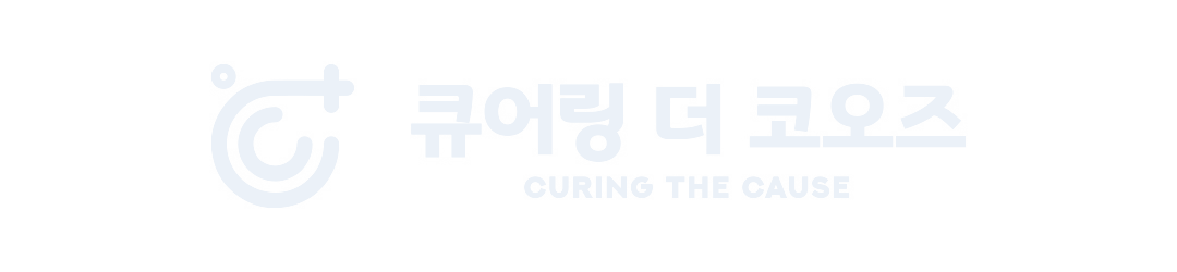 Curing the Cause
